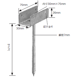 強力棟 A30-180 ZAM 1本