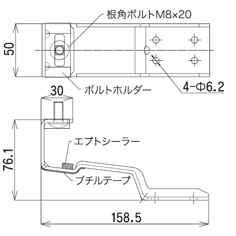 支持金具 平板2種用 (1本セット)固定台込